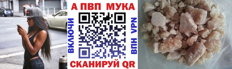 APVP крисы CK  Купить закладки  Оленегорск 