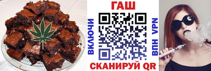 Печенье с ТГК марихуана  Купить где  Оленегорск 