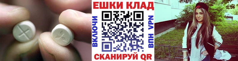 Ecstasy бентли  Купить закладки  Оленегорск 