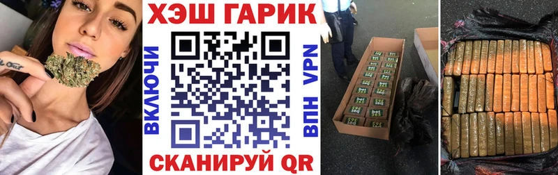 Купить закладки  Оленегорск  ГАШ Изолятор 