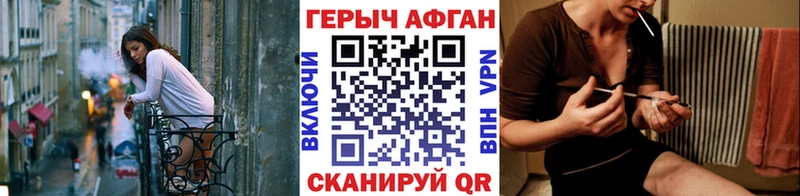 Героин Heroin  Купить закладки  Оленегорск 