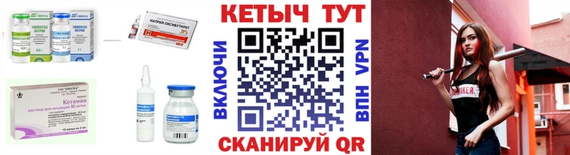 Купить где  Оленегорск  Кетамин ketamine 