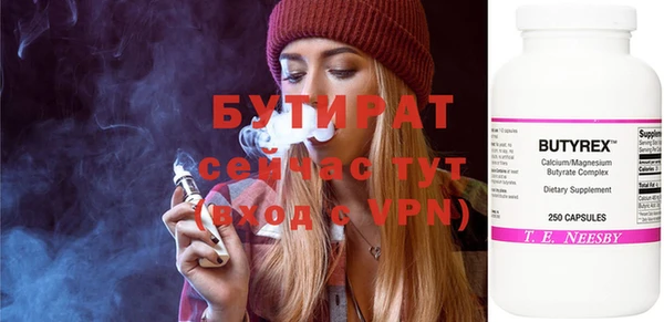 MDMA Premium VHQ Мегион