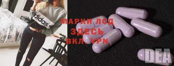 эйфоретик Медногорск