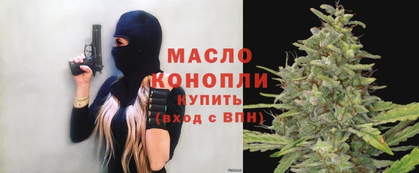 эйфоретик Медногорск