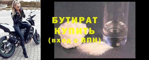 эйфоретик Медногорск