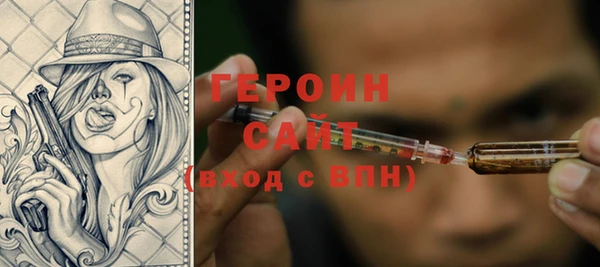эйфоретик Медногорск