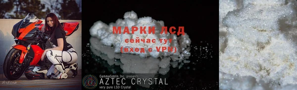 MDMA Premium VHQ Мегион