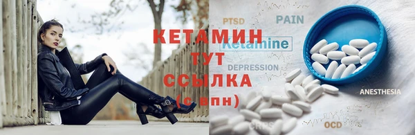 MDMA Premium VHQ Мегион