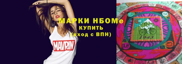 MDMA Premium VHQ Мегион