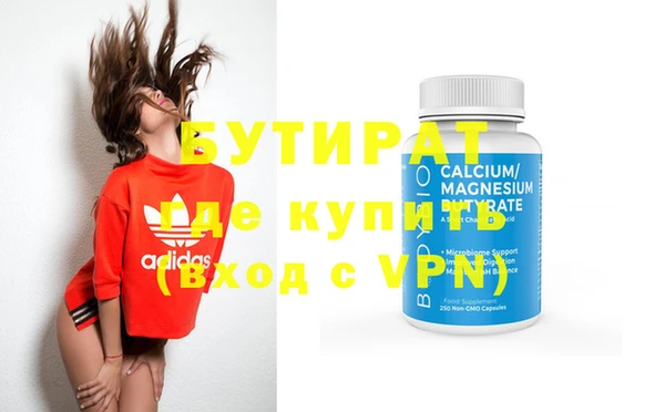 MDMA Premium VHQ Мегион