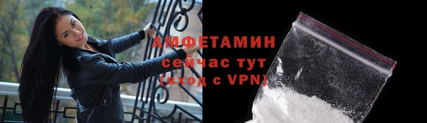 эйфоретик Медногорск