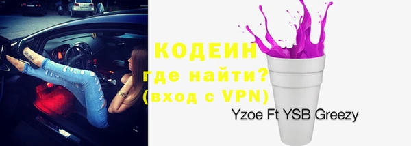 эйфоретик Медногорск