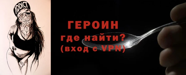 эйфоретик Медногорск