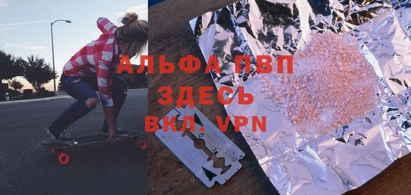 MDMA Premium VHQ Мегион