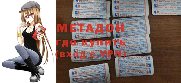 MDMA Premium VHQ Мегион