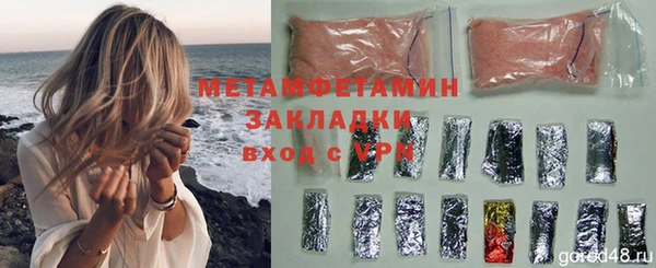 прущая мука Медвежьегорск