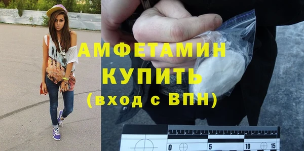 эйфоретик Медногорск