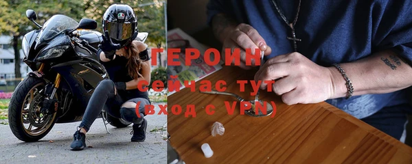 MDMA Premium VHQ Мегион
