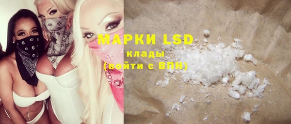 MDMA Premium VHQ Мегион