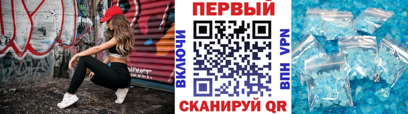 Купить где  Оленегорск  Метамфетамин винт 