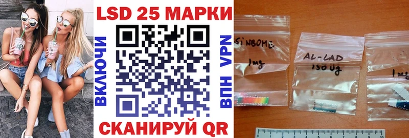 Марки N-bome 1,8мг  Купить закладки  Оленегорск 